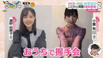 Screenshot_5