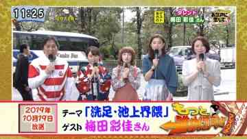 Screenshot_5