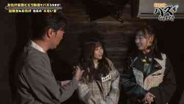 Screenshot_6