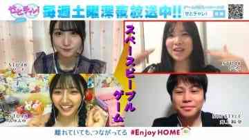 Screenshot_6