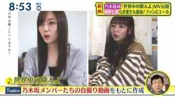 Screenshot_6
