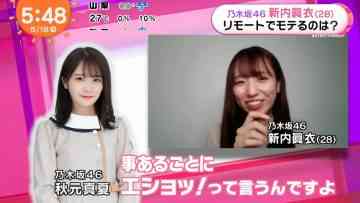Screenshot_8