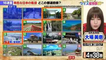 Screenshot_8