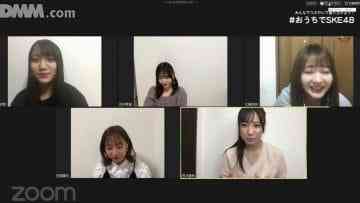 200514 SKE at Home Live Broadcast Team KII – HD