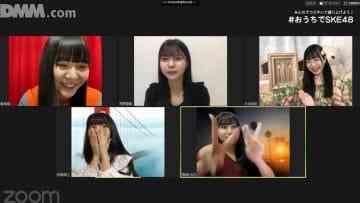 200523 SKE at Home Live Broadcast Team S – HD