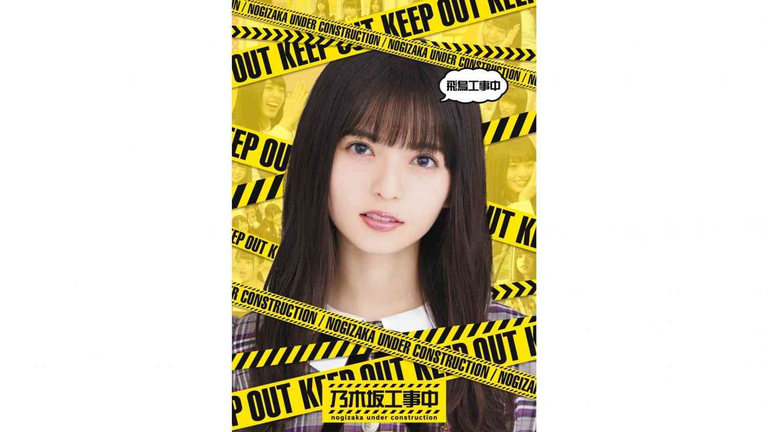 Preload Image