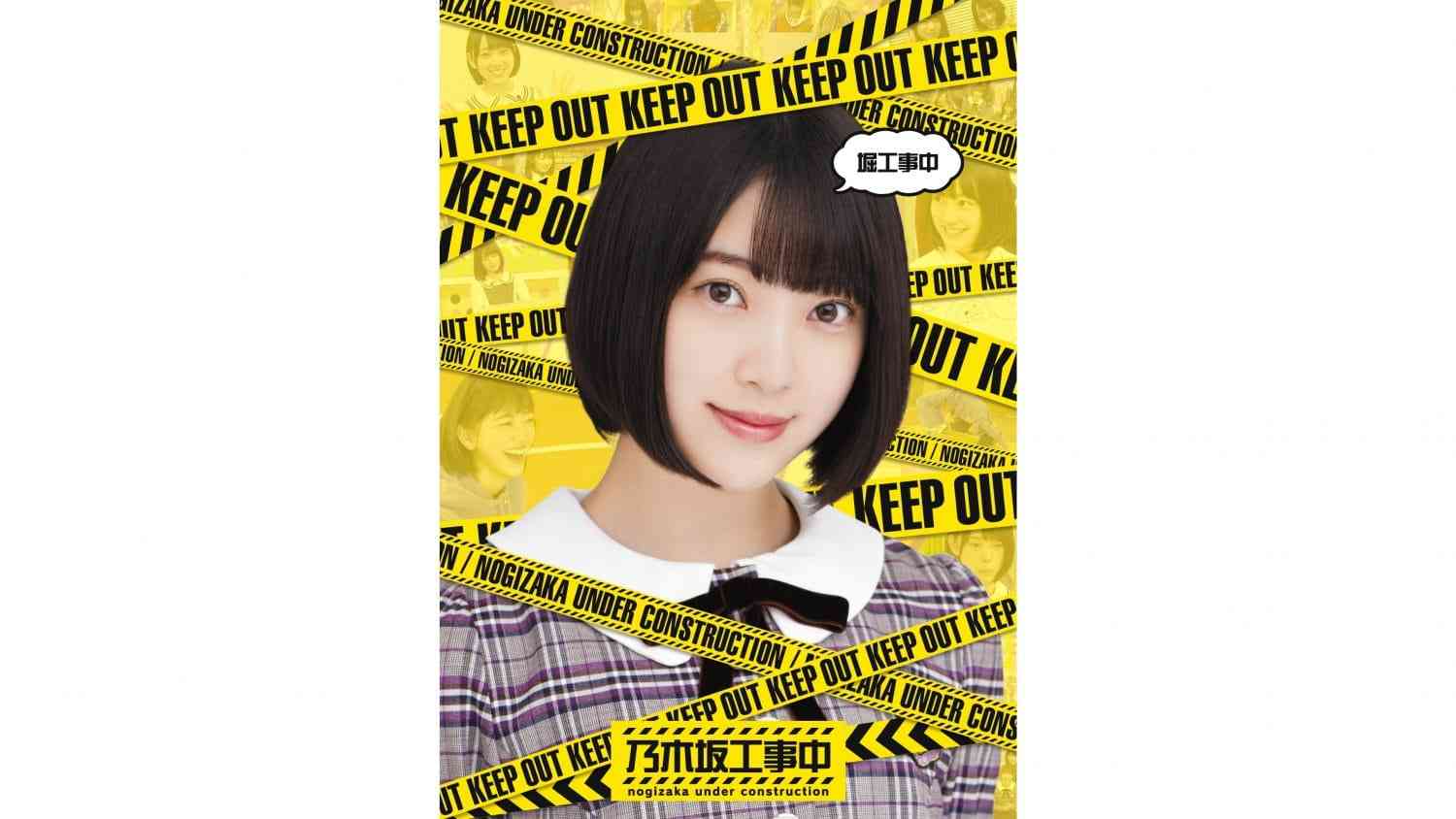 Preload Image