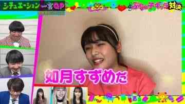 Screenshot_10