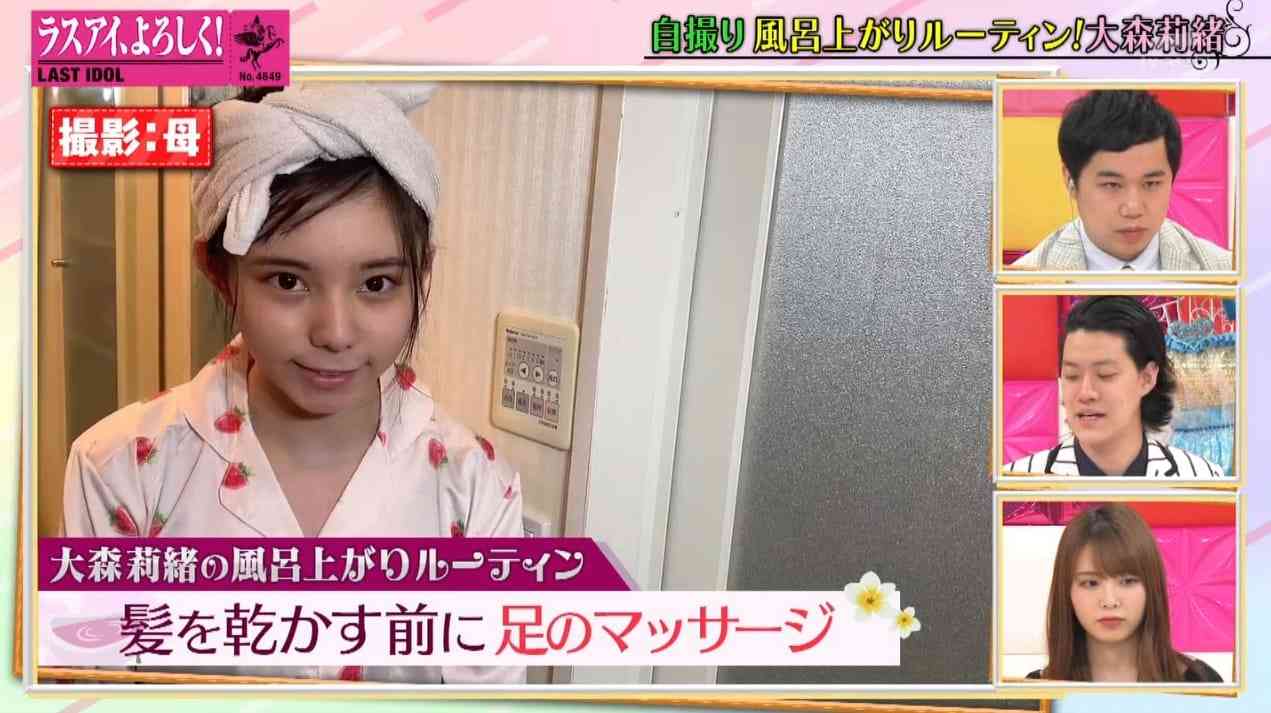 Preload Image
