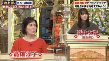 Screenshot_10