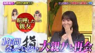 Screenshot_2