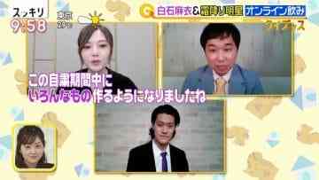 Screenshot_2