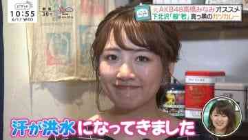 Screenshot_3