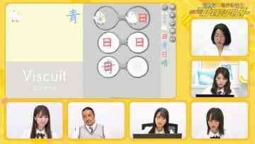Screenshot_3