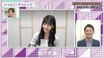 Screenshot_3