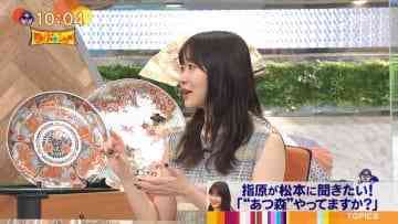 Screenshot_4