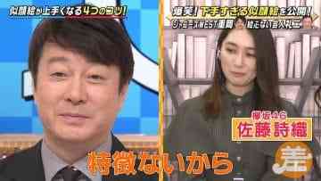 Screenshot_4