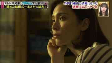 Screenshot_4