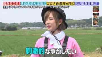 Screenshot_4