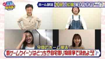 Screenshot_4