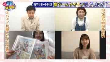 Screenshot_5