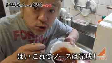 Screenshot_5