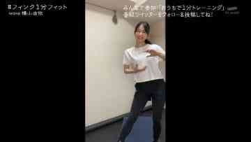 Screenshot_5