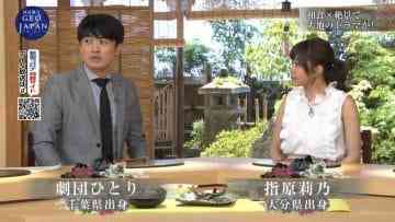 Screenshot_5