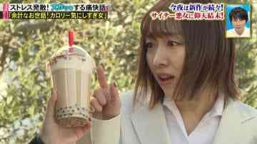 Screenshot_6
