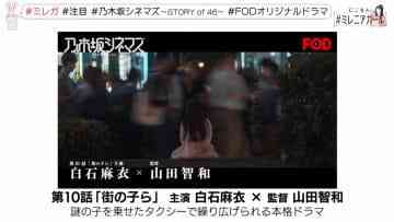 Screenshot_6