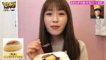 Screenshot_6