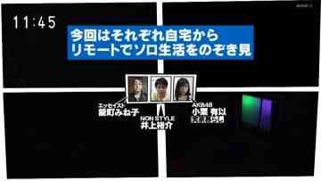 Screenshot_6