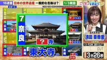 Screenshot_7