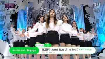 Screenshot_7