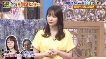 Screenshot_7