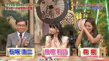 Screenshot_7