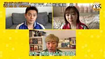 Screenshot_7