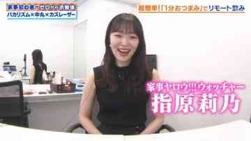 Screenshot_7