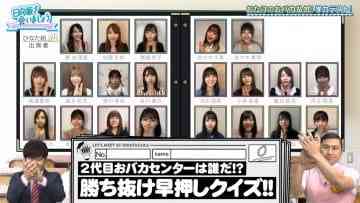 Screenshot_8