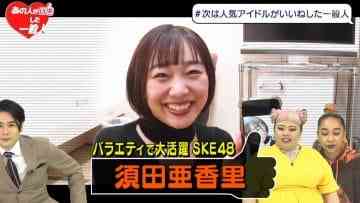 Screenshot_8