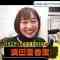 Screenshot_8