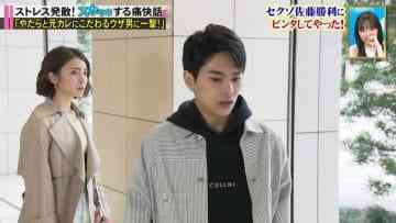 Screenshot_8