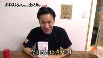 Screenshot_9