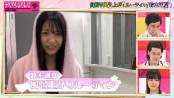 Screenshot_9