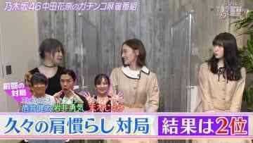 Screenshot_10