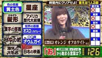 Screenshot_10