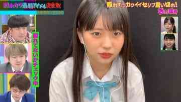 Screenshot_11