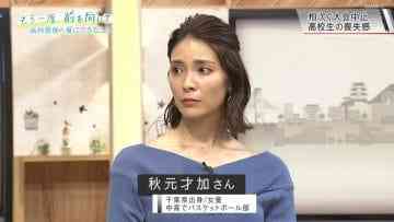 Screenshot_11