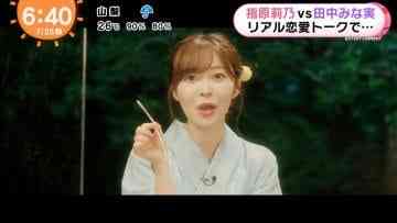 Screenshot_12