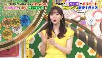 Screenshot_13